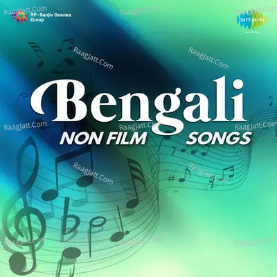 Bengali Non Film Songs Poster