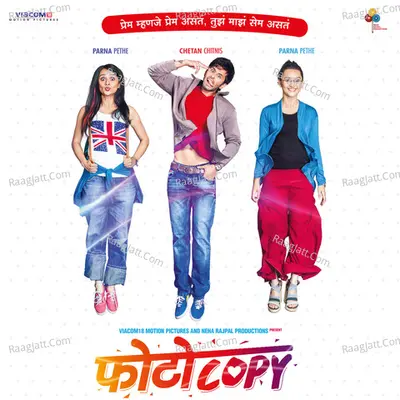 Photocopy Poster