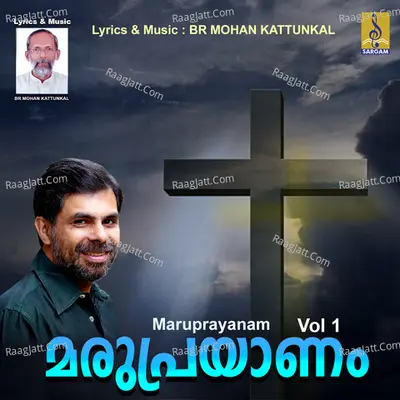 Maruprayanam, Vol. 1 Poster