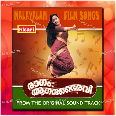 Ragam Aanandha Bhairavi (Original Motion Picture Soundtrack) - Rameshnaidu