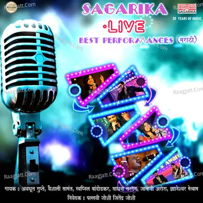 Sagarika - Best of Live Performances, Vol. 1 Poster