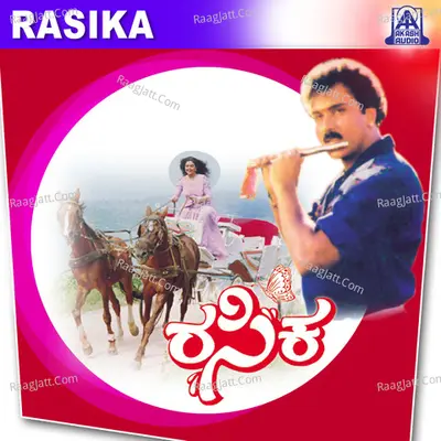 Rasika (Original Motion Picture Soundtrack) - S. P. Balasubramanyam