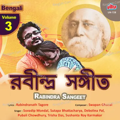 Rabindra Sangeet Vol 3 Poster