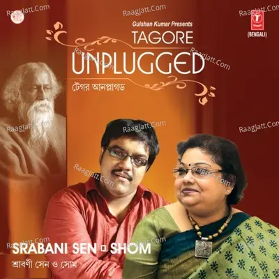 Tagore Unplugged Poster