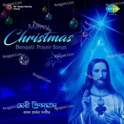 Merry Christmas - Bengali Prayer Songs - Bappi Lahiri