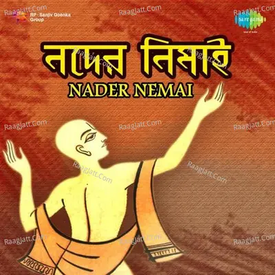 Nader Nemai - Hemant Kumar