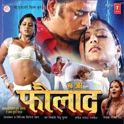 Ek Aur Faulad - Rajesh-Rajnish