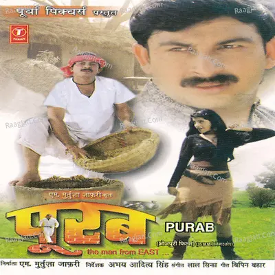 Purab Poster