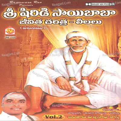 Sri Shiridi Saibaba Jeevitha Charithra Leelalu, Vol. 2 Poster