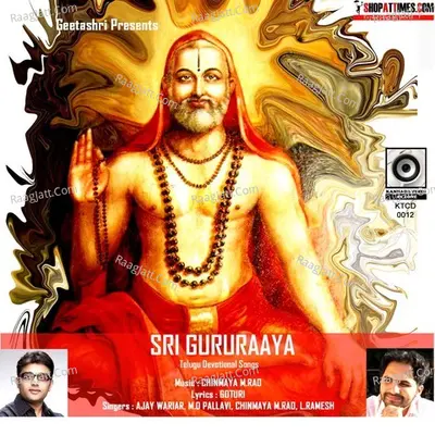 Sri Gururaaya-Telugu - Vidwan S.Narayana Bhat