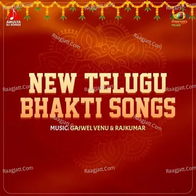 New Telugu Bhakti Songs Poster