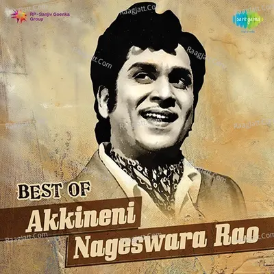 Best Of Akkineni Nageswara Rao Poster