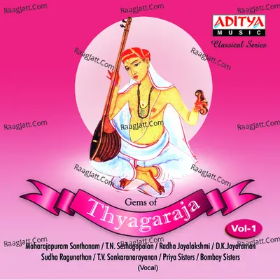 Gems Of Thyagaraja Vol.1 Poster