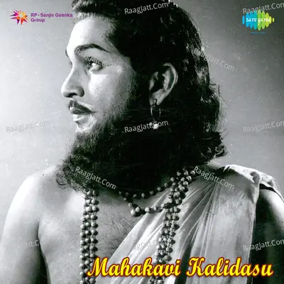 Mahakavi Kalidas - pendyala