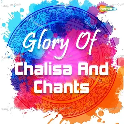 Glory Of Chalisa And Chants Poster