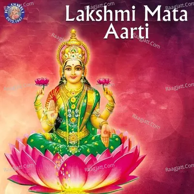 Lakshmi Mata Aarti Poster