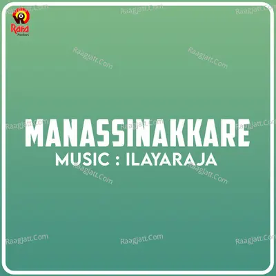 Manassinakkare Poster