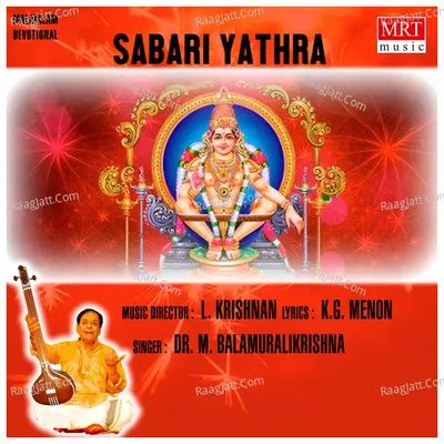 Sabari Yathra - M. Balamuralikrishna