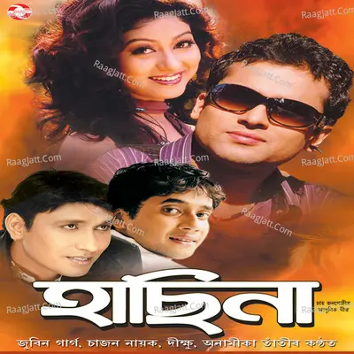 Hasina Poster