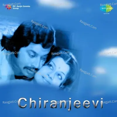 Chiranjeevi - Vani Jayaram