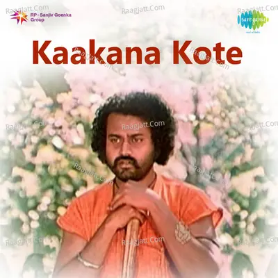 Kaakana Kote - Sulochana