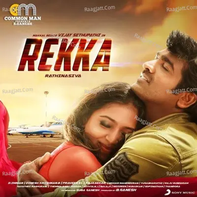 Rekka Songs Poster