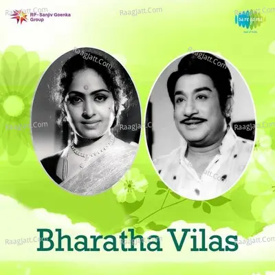 Bharatha Vilas - M S Viswanathan