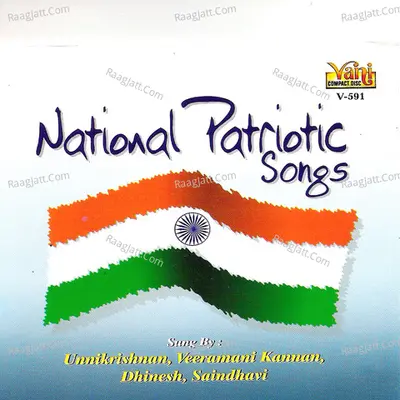 National Patriotic Songs - Unni Krishnan