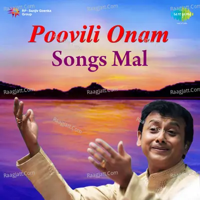 Poovili Onam Songs - S. Janaki