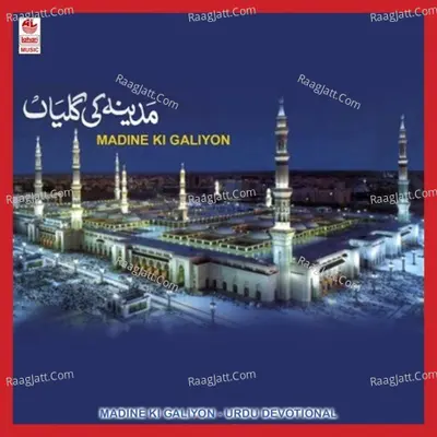 Madine Ki Galiyon - Vikhar Ahmed