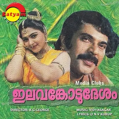 Ilavankodu Desam - Vidyasagar