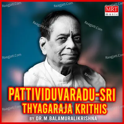 Pattividuvaradu - Sri Thyagaraja Krithis - M. Balamuralikrishna