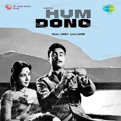 Hum Dono Songs Poster