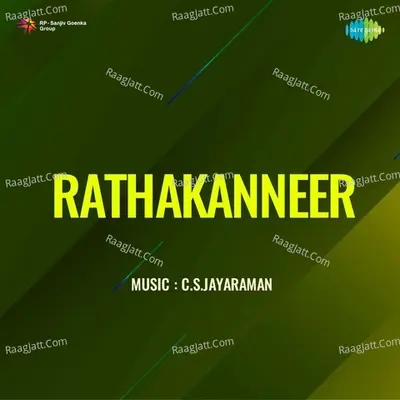 Rathakanneer - M L Vasantha Kumari