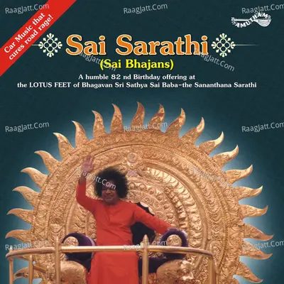 Sai Sarathi - Dr Hari Kumar