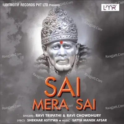 Sai Mera Sai - Ravi Chowdhury