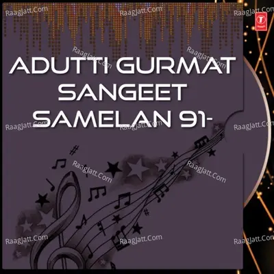 Adutti Gurmat Sangeet Samelan 91 - Bhai Gurdev Singh Khalsa