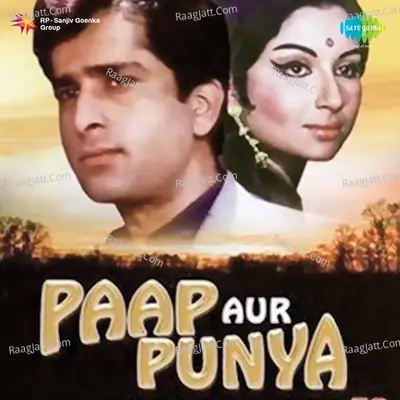 Paap Aur Punya - Lata Mangeshkar