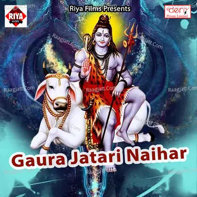 Gaura Jatari Naihar Poster