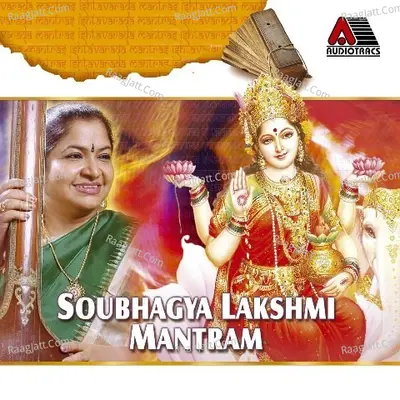 Soubhagya Lakshmi Mantram - K. S. Chithra