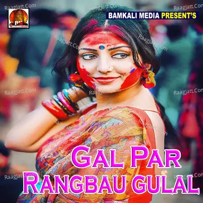 Gal Par Rangbau Gulal Poster