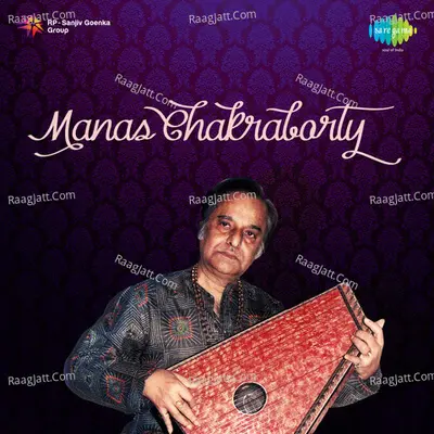 Manas Chakraborty - Pandit Manas Chakraborty