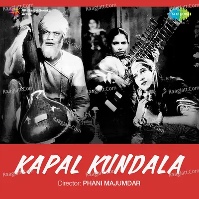 Kapal Kundala - Pankaj Kumar Mullick