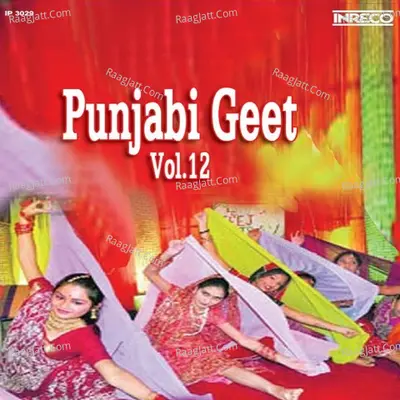 Punjabi Geet Vol 12 Poster