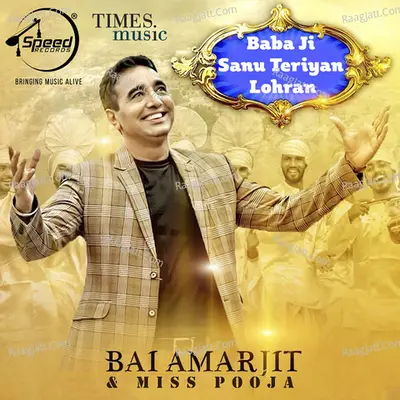 Baba Ji Sanu Teriyan Lohran Poster