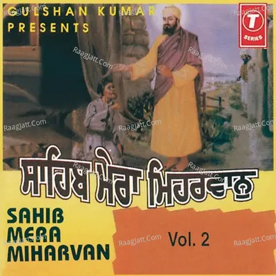 Sahib Mera Miharvan - Sant Niranjan Singh (Jawaddi Kalan Ludhiane Wale)