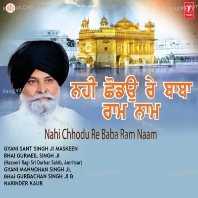 Nahin Chhodun Re Baba Ram Naam - Bhai Gurmej Singh Ji-Hazoori Ragi Sri Darbar Sahib