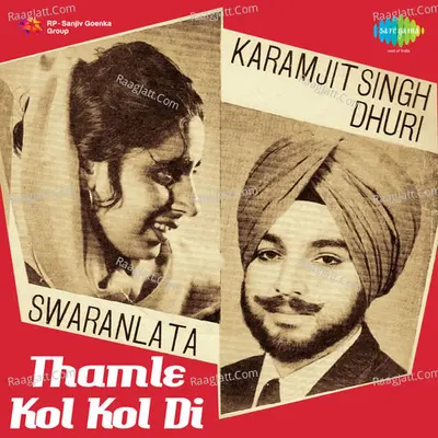 Karanjit Dhoori And Swaranlata - Thamle Kol Kol Di - Karamjit Singh Dhuri