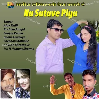 Na Satave Piya Poster