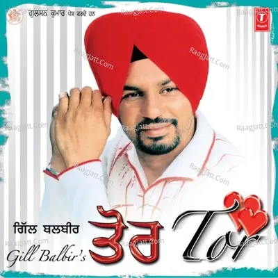 Tor - Gill Balbir